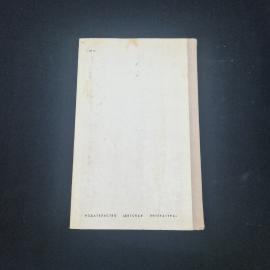 Картинка 5
