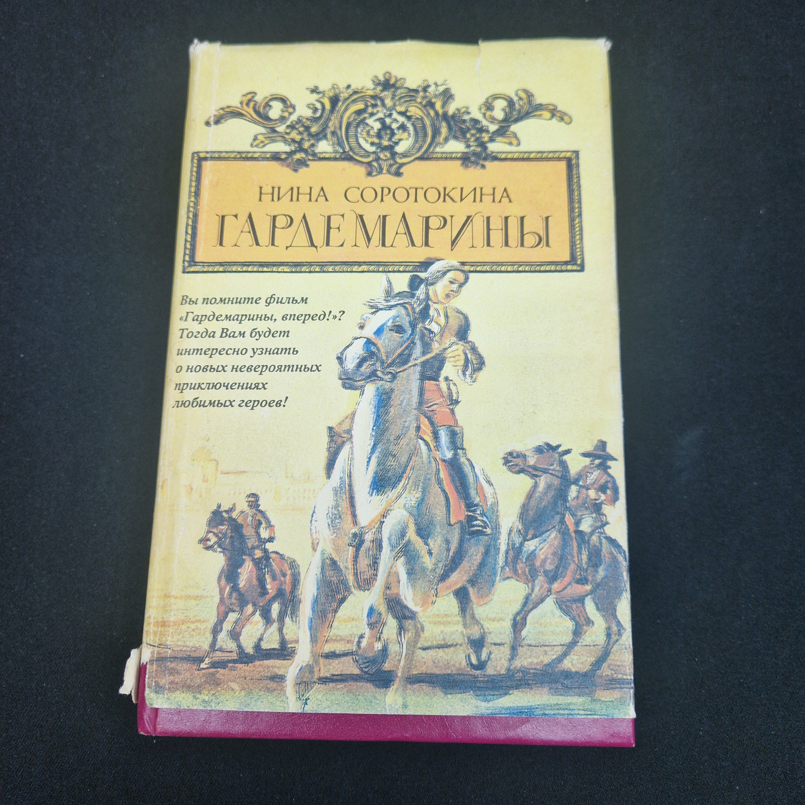 Картинка 1