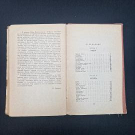 Картинка 4