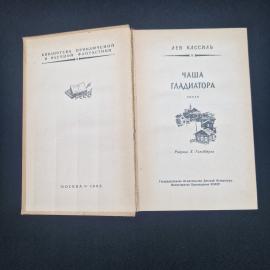 Картинка 2