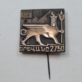 Значок СССР. Тбилиси 2750, Грузия, крылатый лев, городская символика. Винтажный значек.