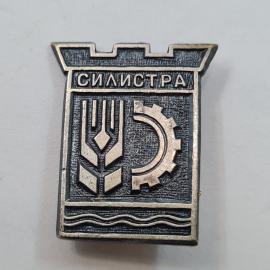 Значок СССР. Силистра, колос и шестерня, город Болгарии. Винтажный значек.