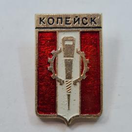 Значок СССР. Копейск, промышленность, зубчатые колеса и инструмент. Винтажный значек.