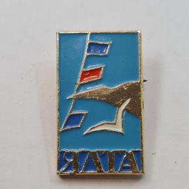 Значок СССР. Ялта, море и флаги, Крым. Винтажный значек.
