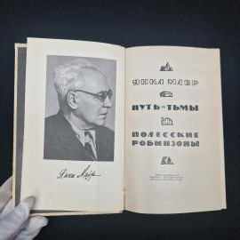 Картинка 2