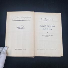 Картинка 2