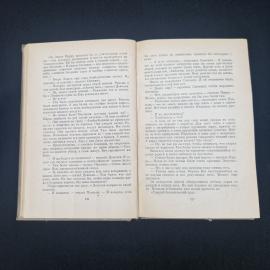 Картинка 3
