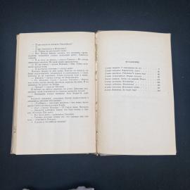 Картинка 4