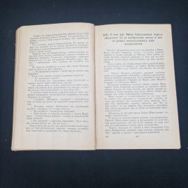 Картинка 3