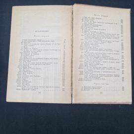 Картинка 4