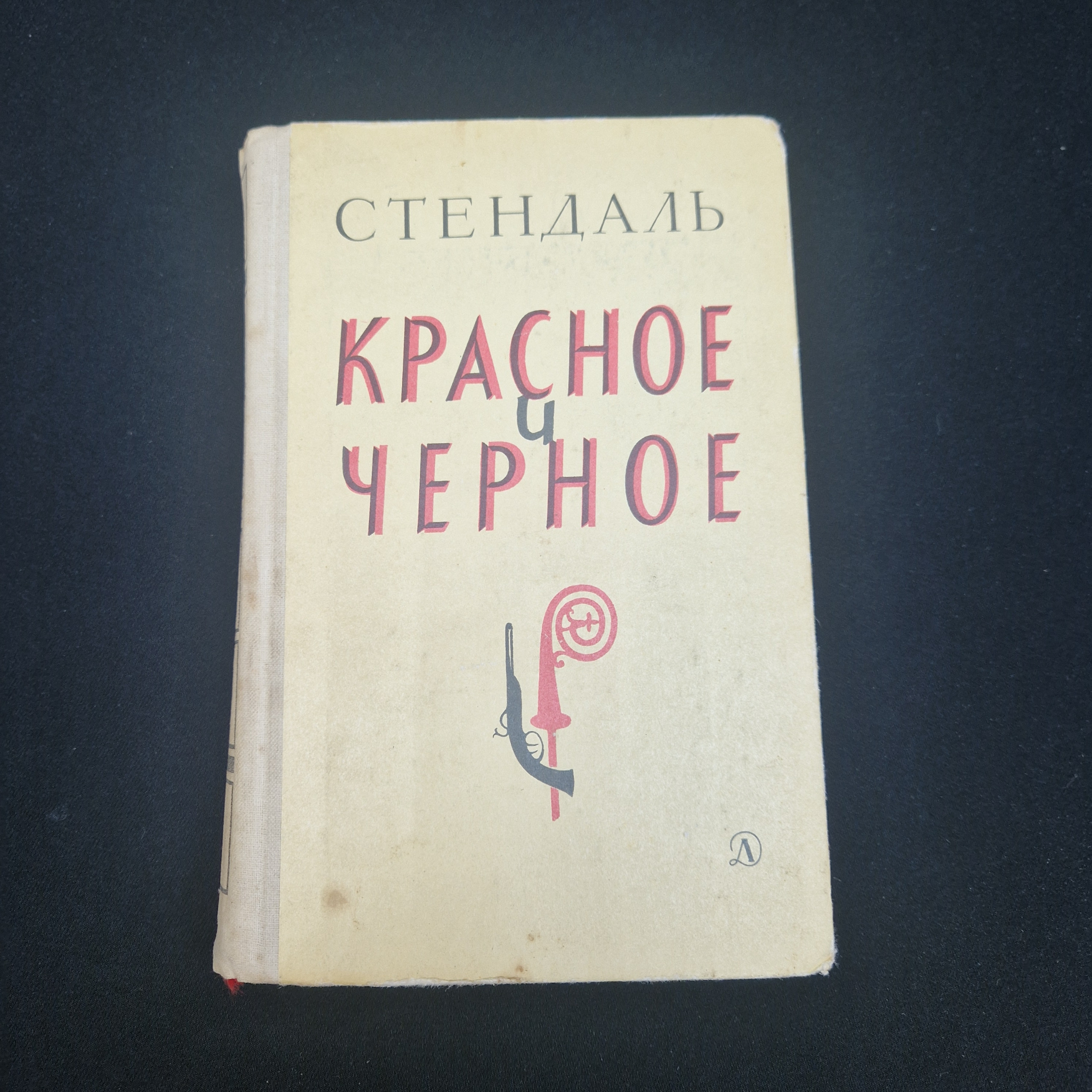 Картинка 1
