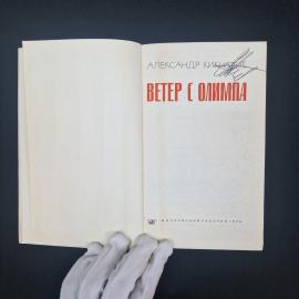 Картинка 2