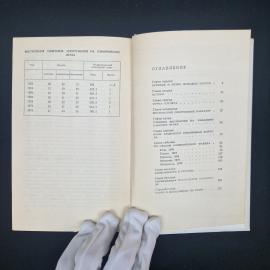 Картинка 4