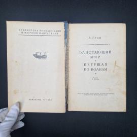 Картинка 2