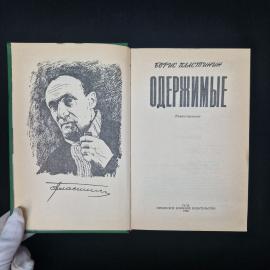 Картинка 2