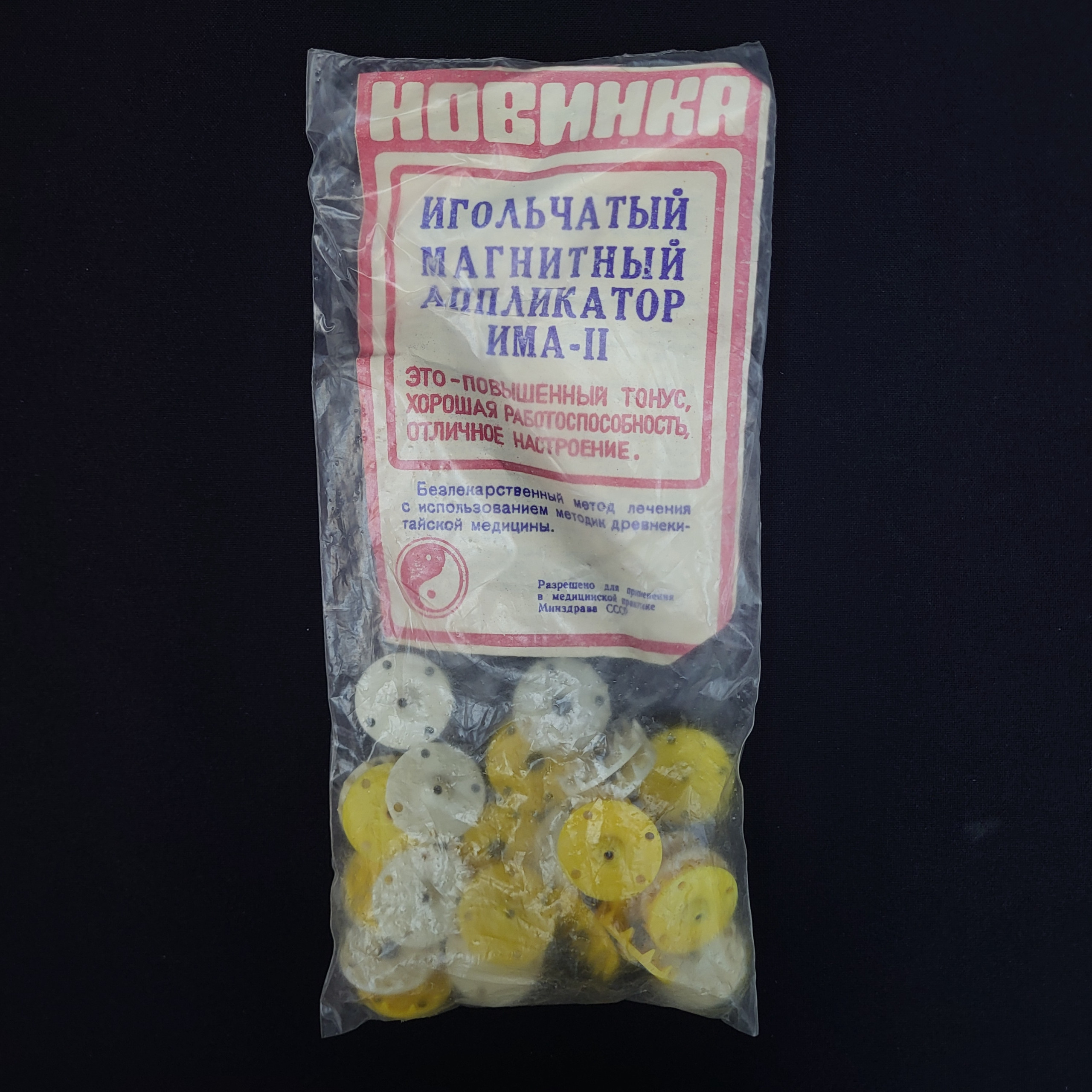 Картинка 1