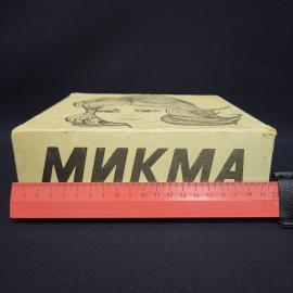 Картинка 6
