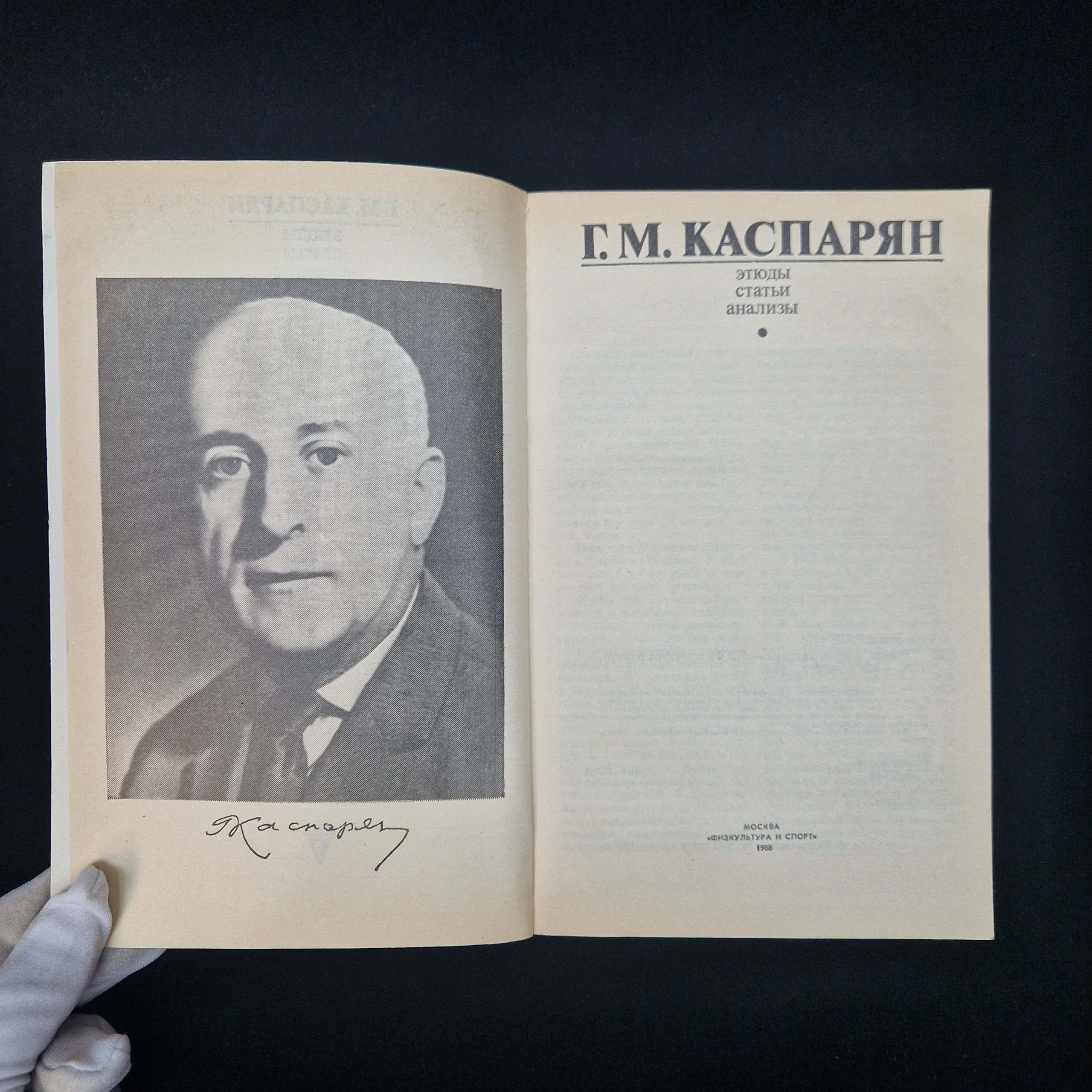 Картинка 2