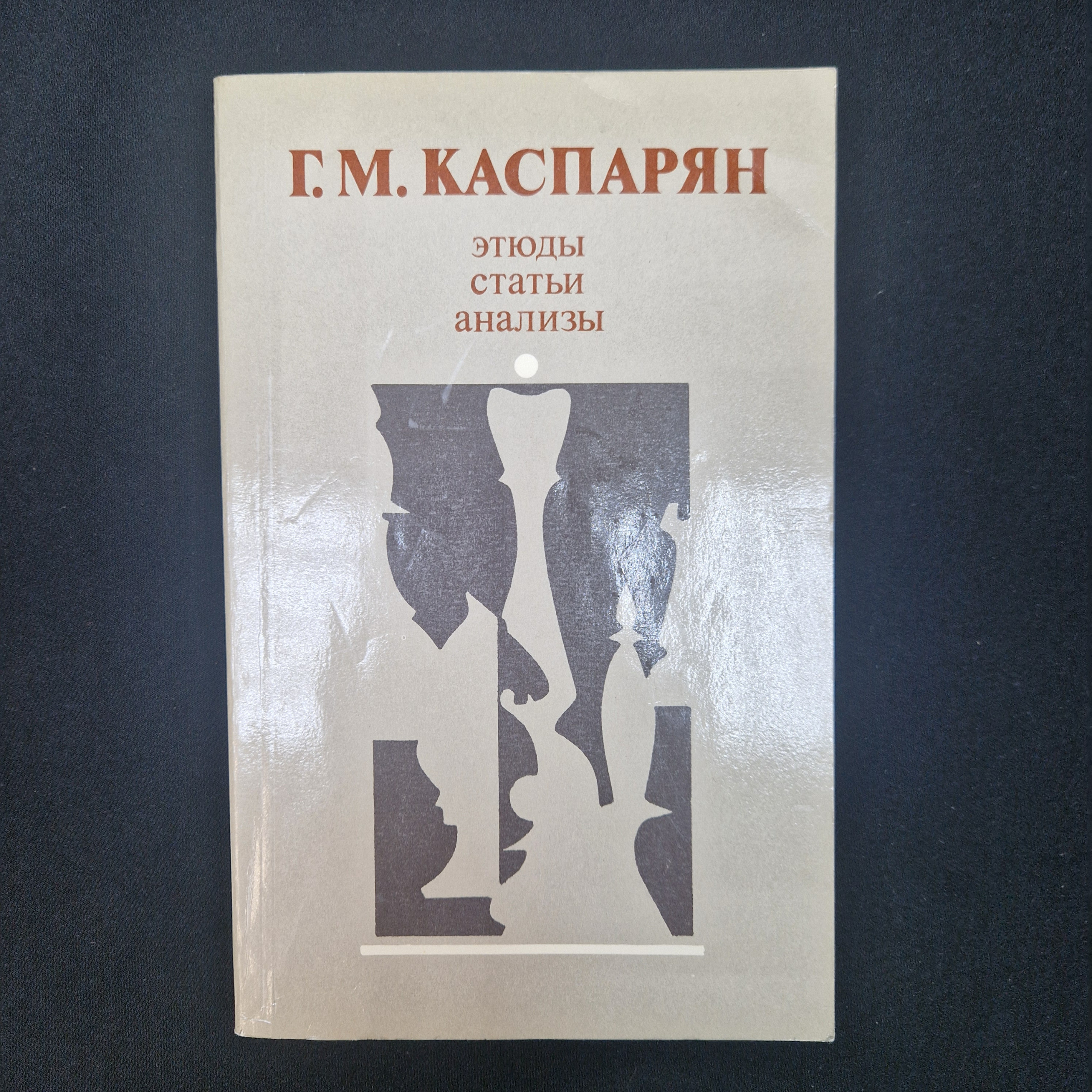 Картинка 1