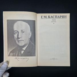 Картинка 2