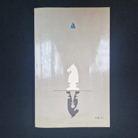 Картинка 5