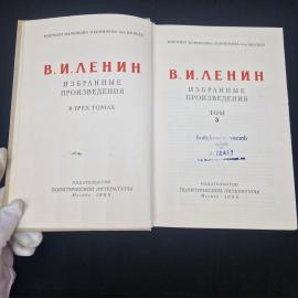 Картинка 2