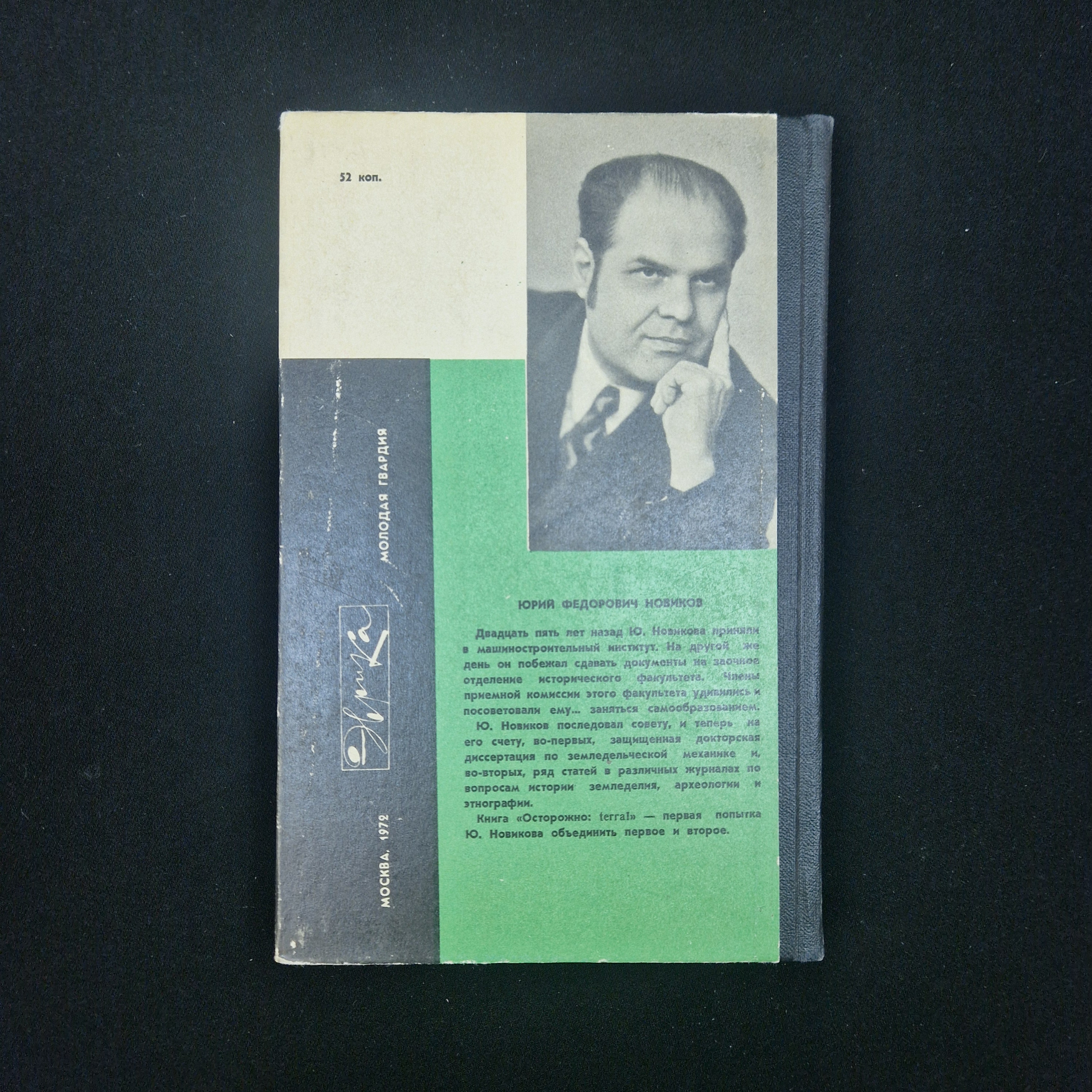 Картинка 5