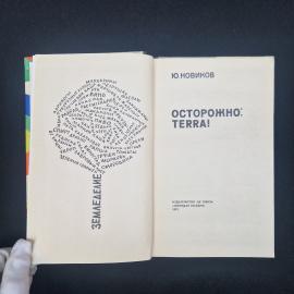 Картинка 2