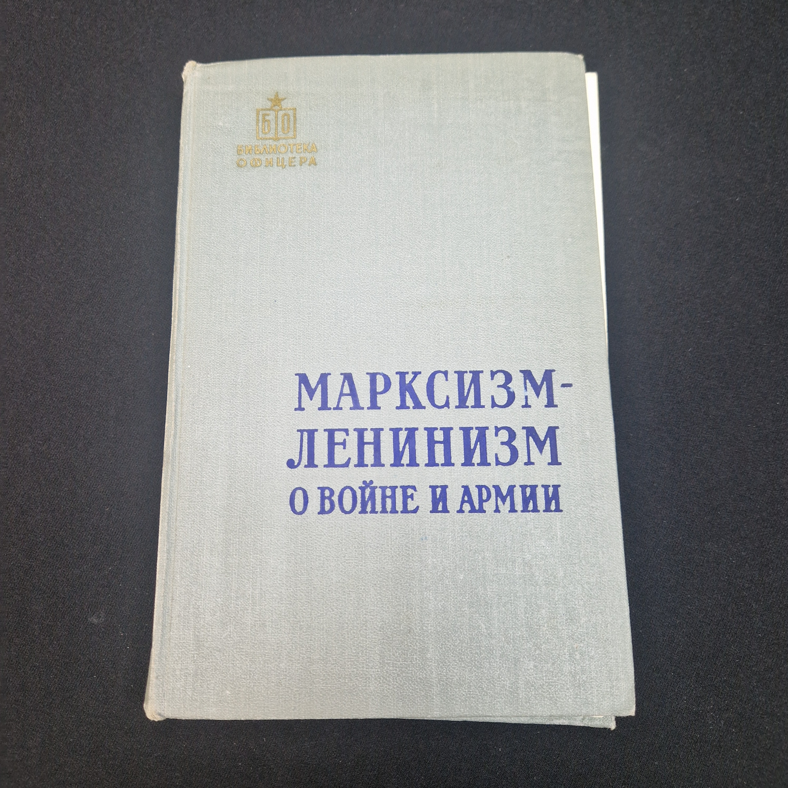 Картинка 1