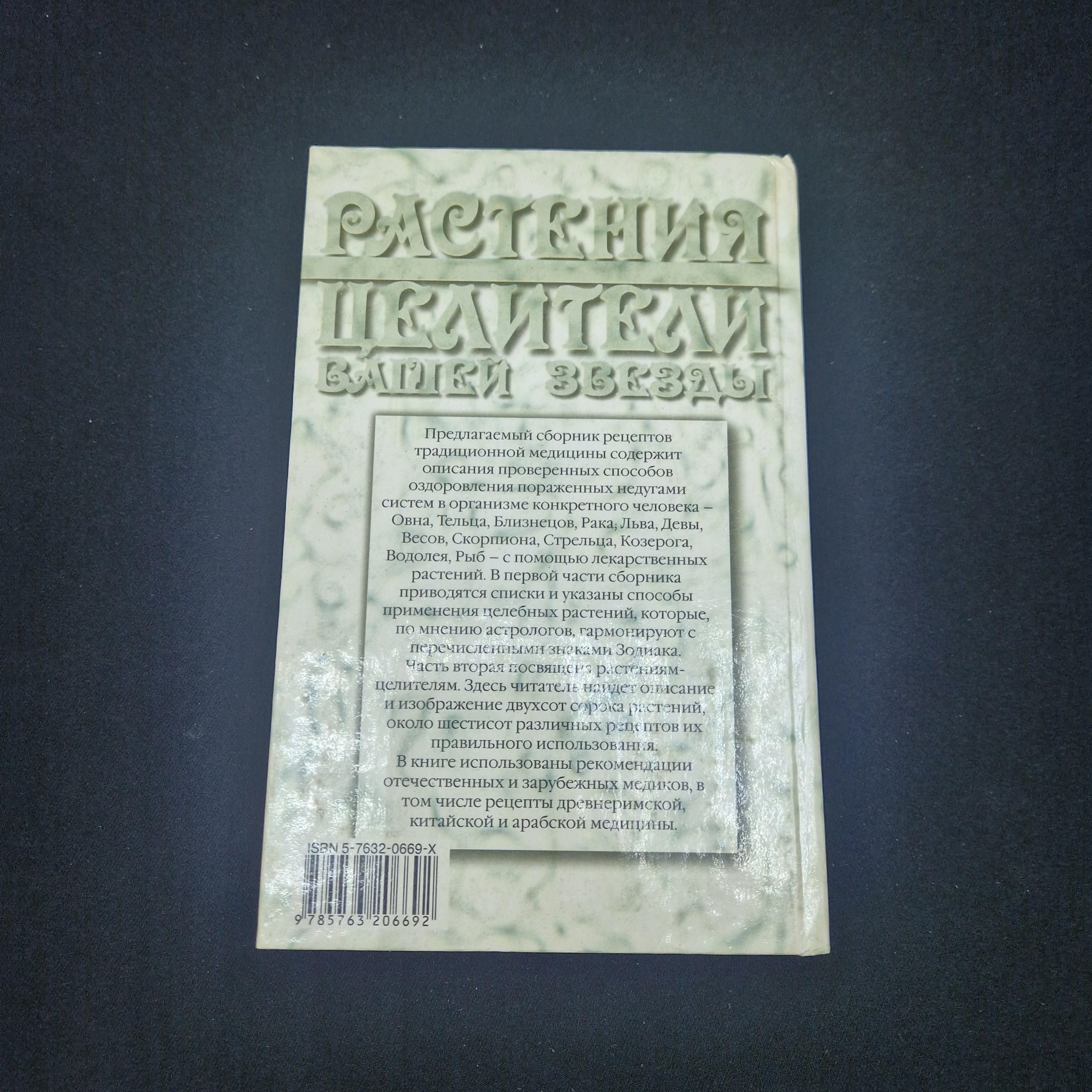 Картинка 5