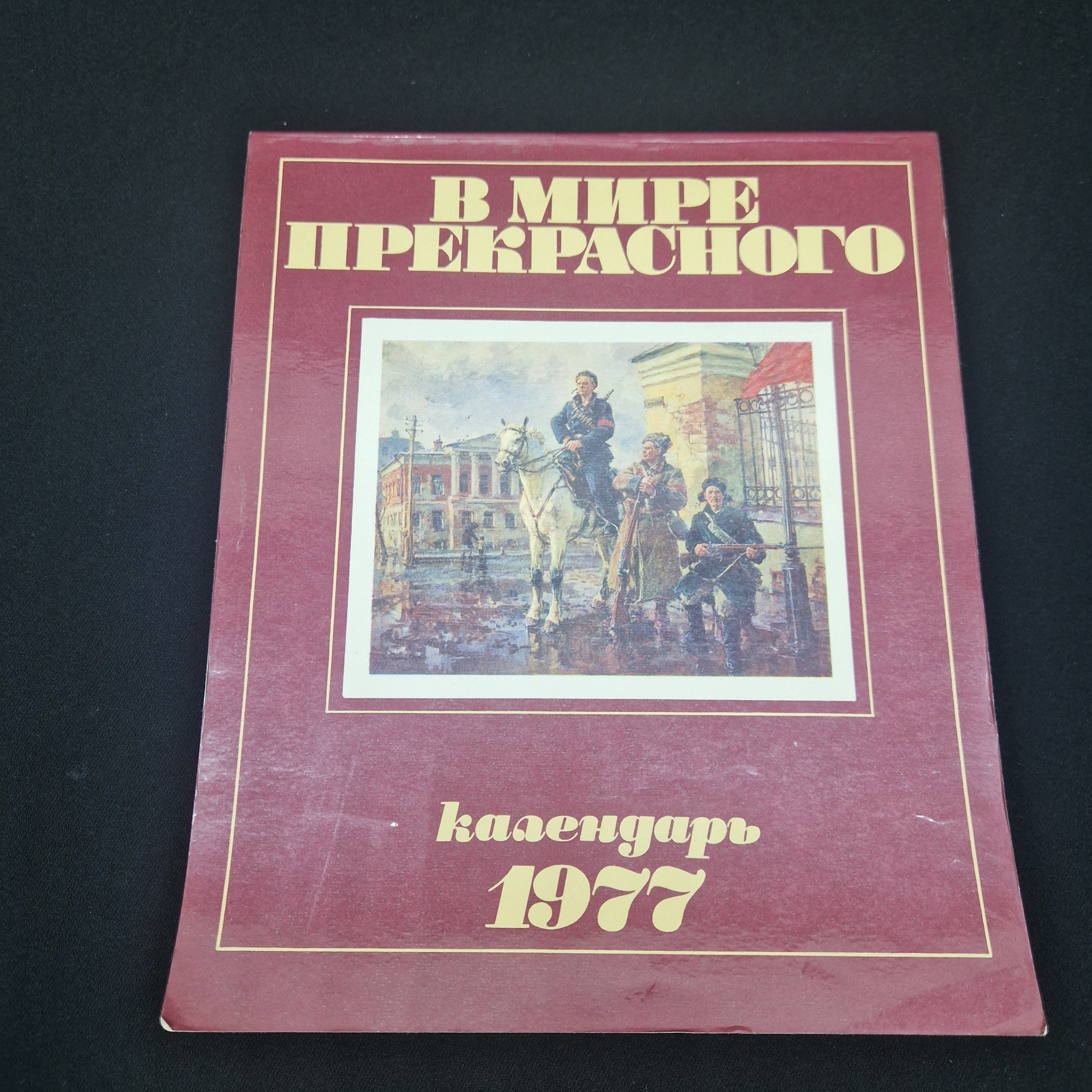Картинка 1