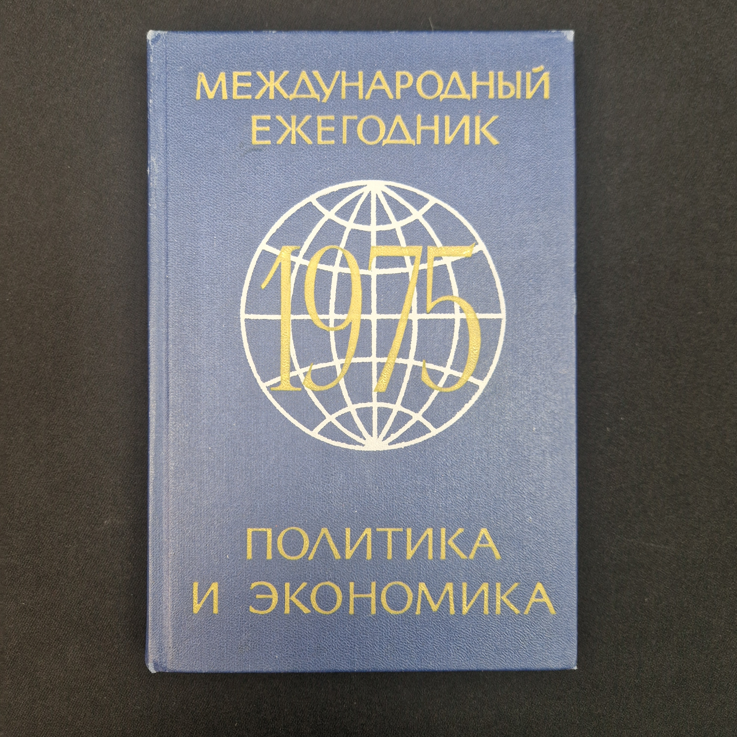 Картинка 1