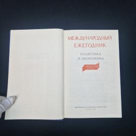 Картинка 2