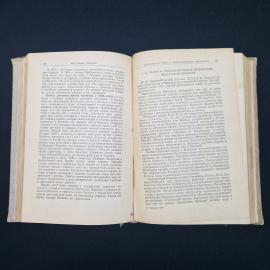 Картинка 3
