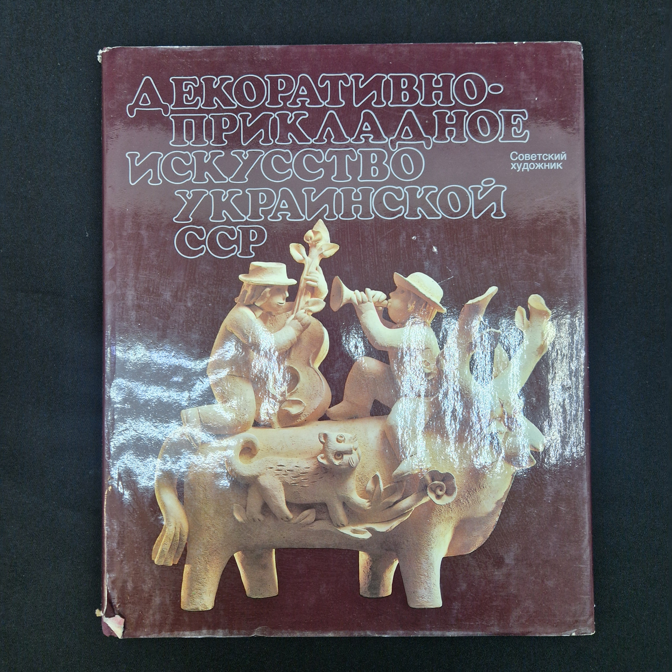 Картинка 1