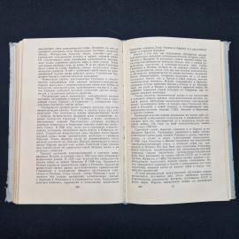 Картинка 3