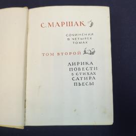 Картинка 5