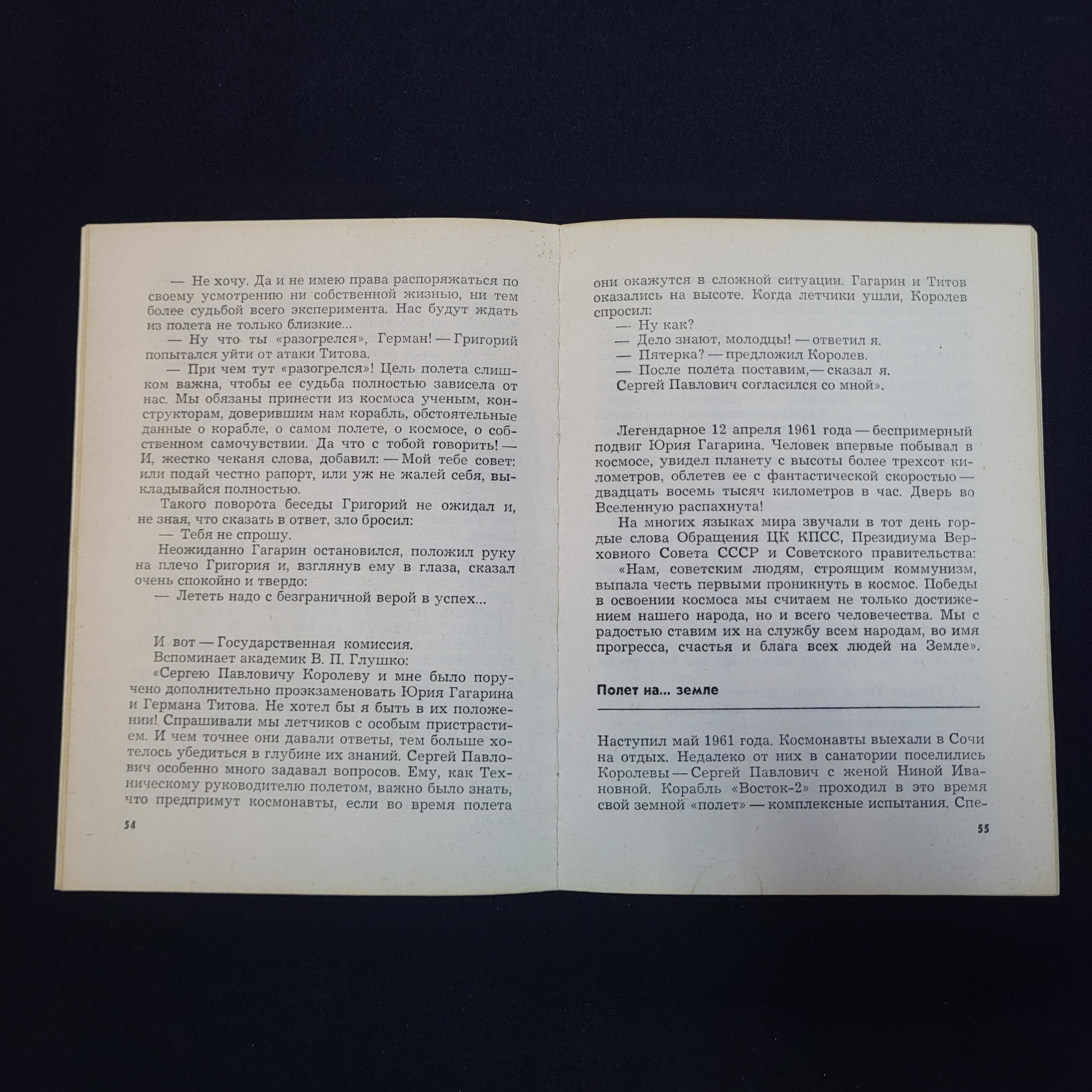 Картинка 5