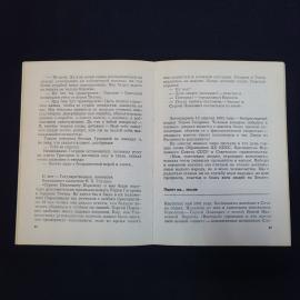 Картинка 5