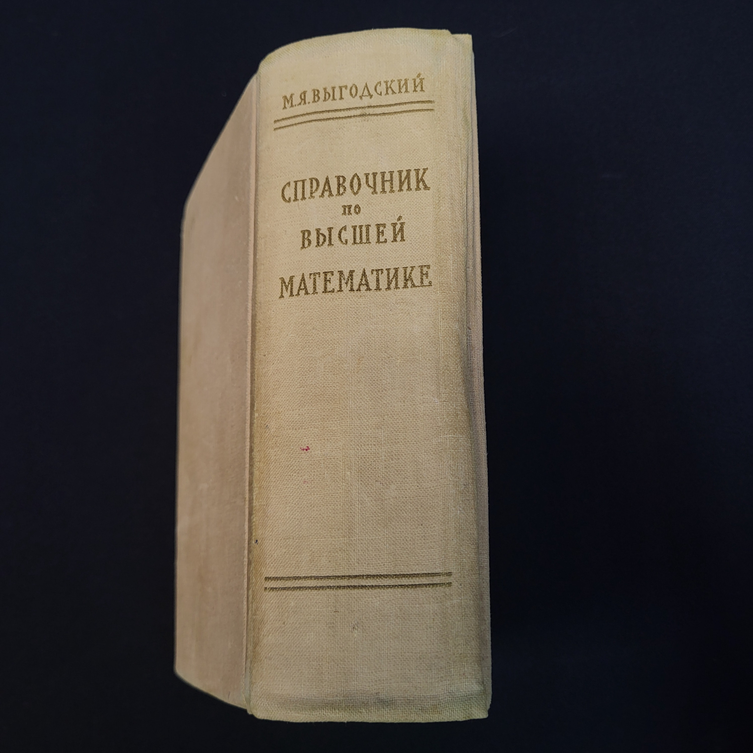 Картинка 2