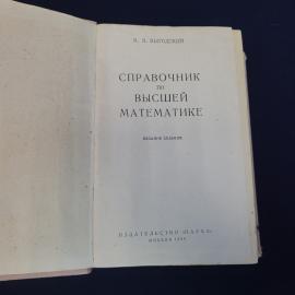 Картинка 5