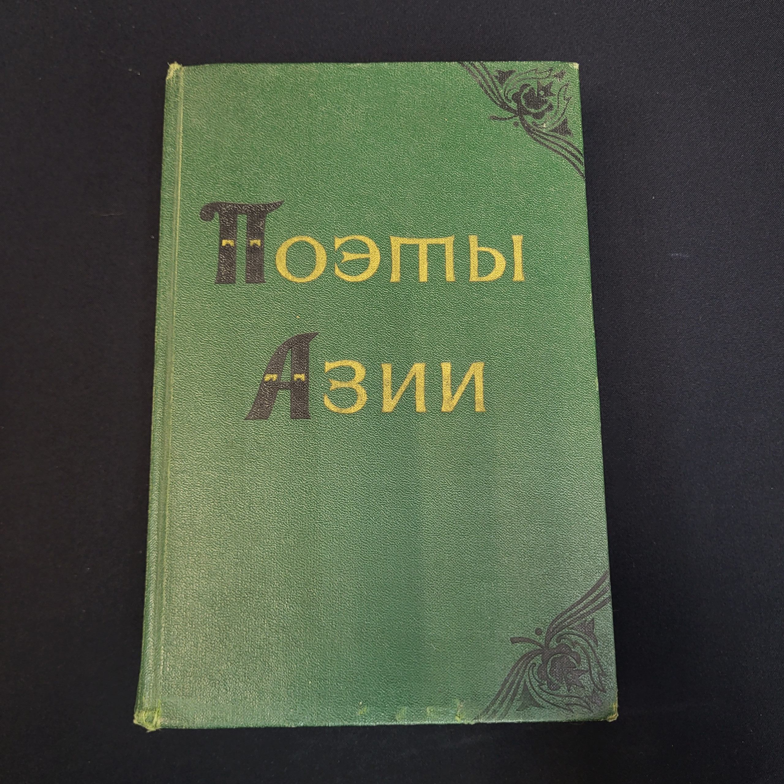 Картинка 1