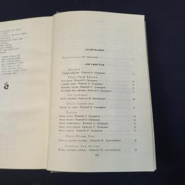 Картинка 5