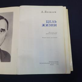 Картинка 4