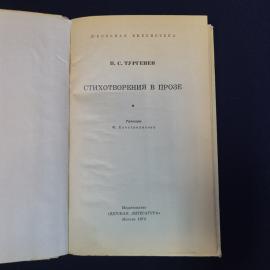 Картинка 3