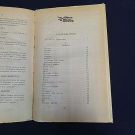 Картинка 4