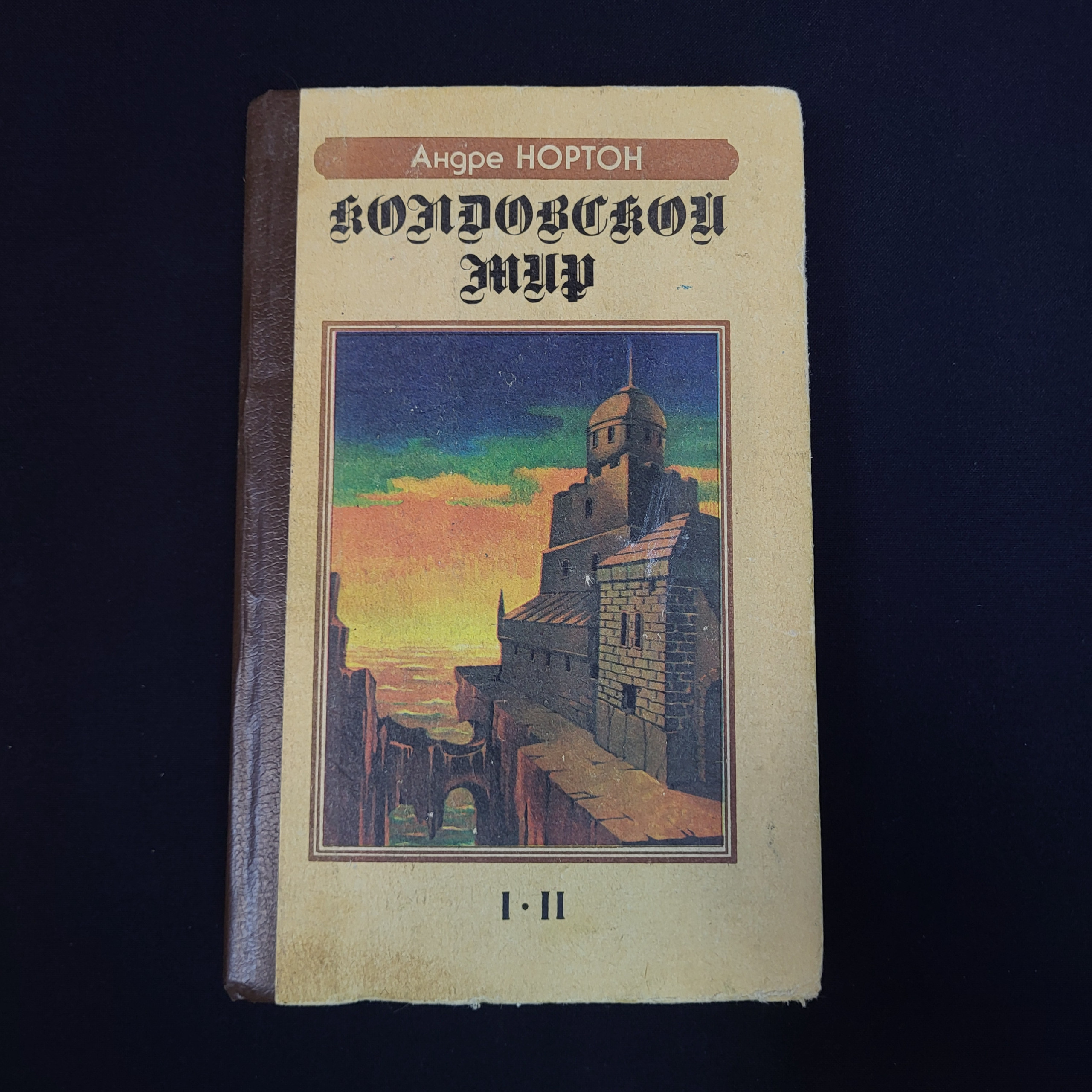 Картинка 1