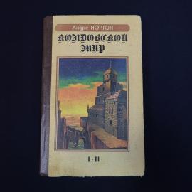 Картинка 1