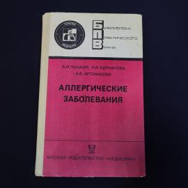 Картинка 1