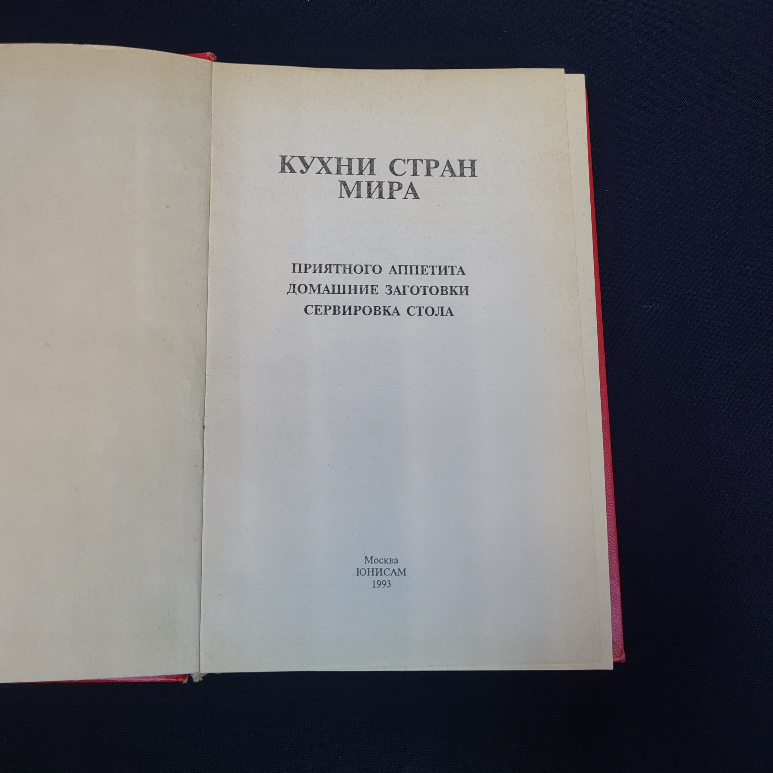 Картинка 4